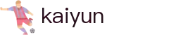 开云 - kaiyun官方网站首页 - 多维福利进入既享
